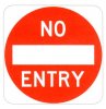 NoEntry.jpg NoEntry.jpg