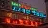china223.jpg