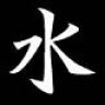 Mizu